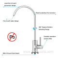 Factory Offered Industry Leader 360 Degree Rotation Faucet